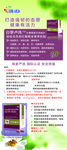 维迈展架