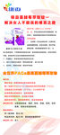 维迈展架