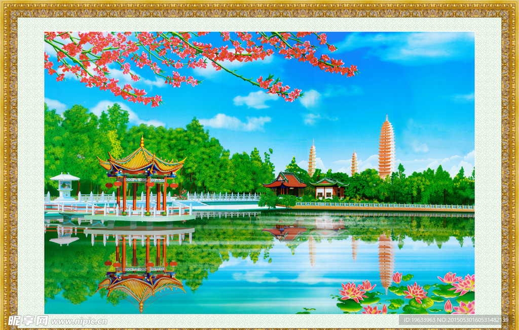 风景画