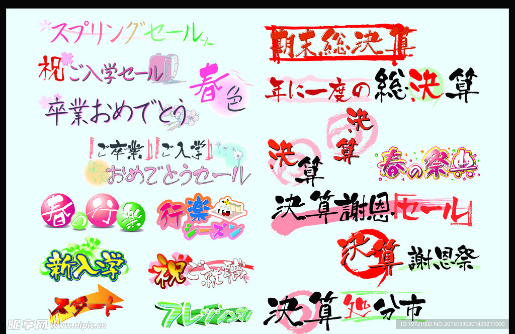 中文字体设