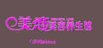 美恋美容养生馆logo