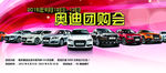 奥迪车型