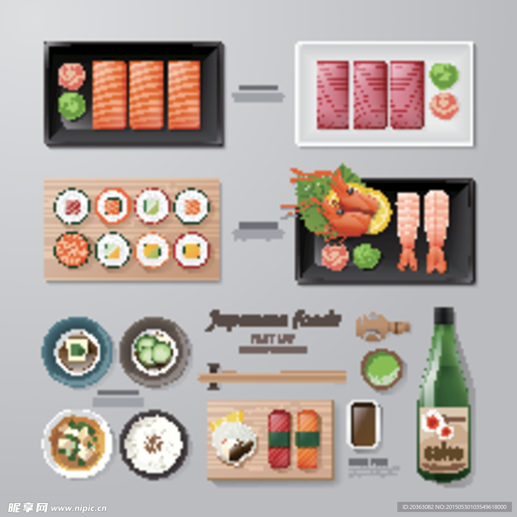 14款扁平化日本料理