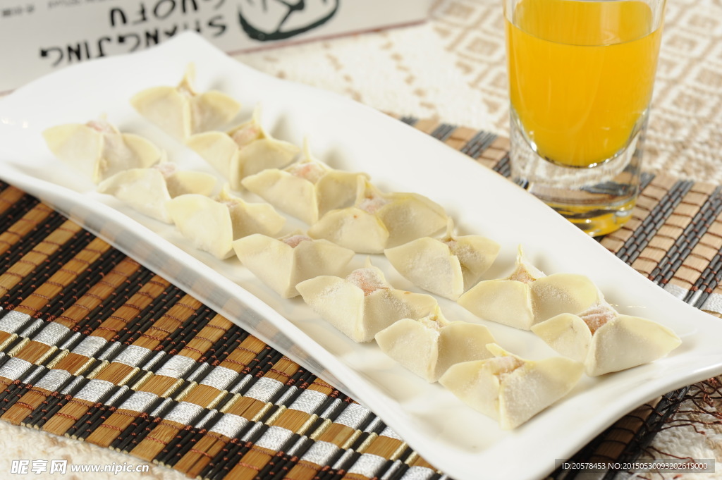 虾饺
