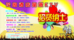 KTV招聘
