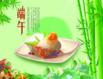 粽子 海报