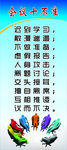 会议室标语
