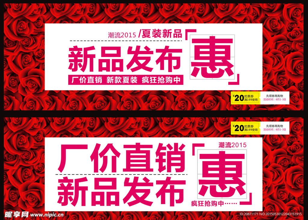 新品发布