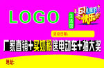 61素材