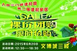 吊旗