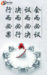 企业文化