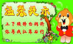 温馨提示