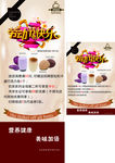 五一易拉宝
