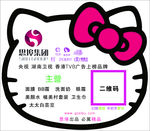 二维码 微信平台 异形卡 思埠