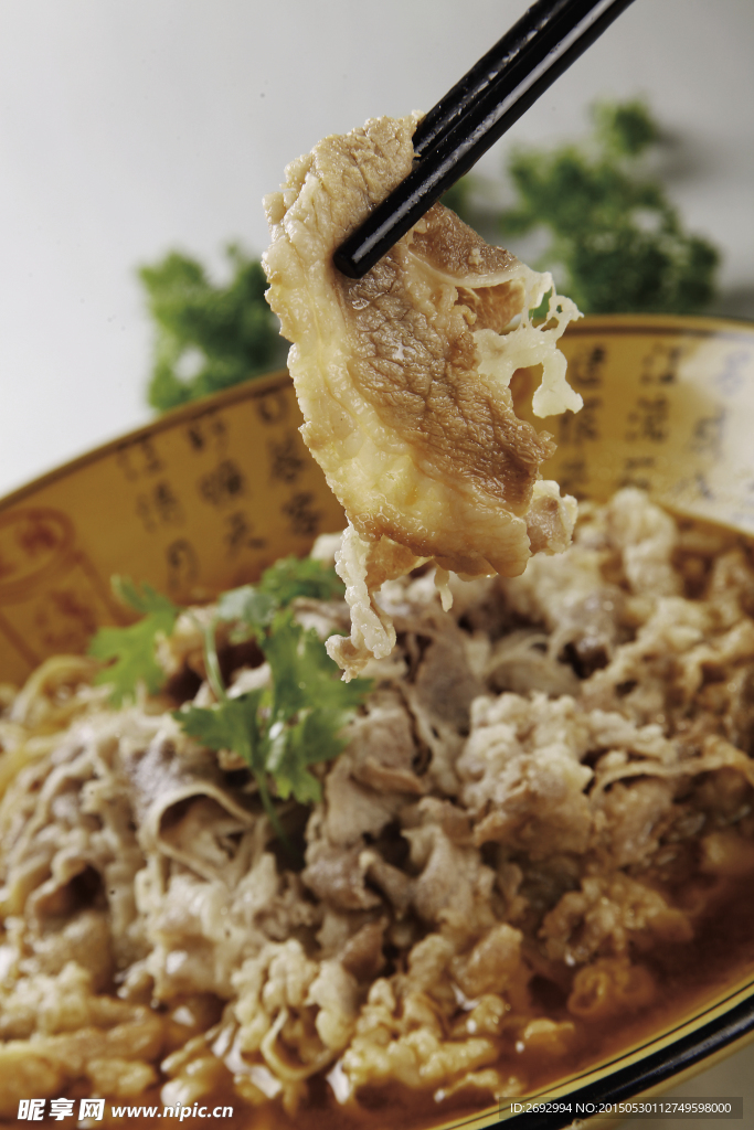美食金汤肥牛