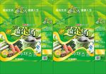 蔬菜汤礼盒