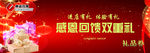 康姿百德礼券