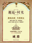 复古 欧式 房产