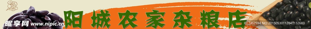 标题