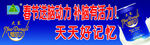 大寨脑动力
