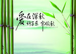 婚礼 迎宾牌 水牌