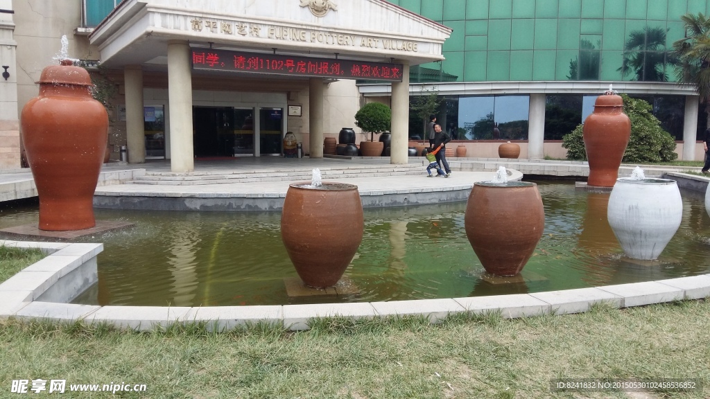 水池