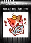 卡通猫咪