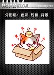卡通猫咪