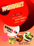 岸香港餐厅