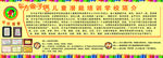 东方金子塔简介