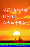企业展板