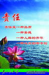 企业展板