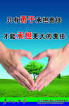 企业展板