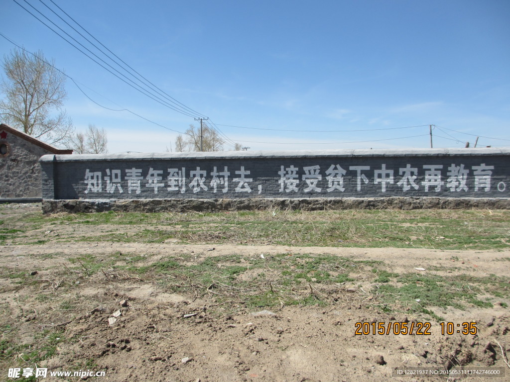 内蒙古  锡林郭勒   乌拉盖