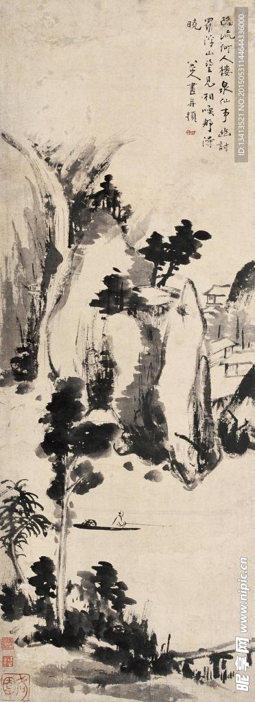 八大山人 山水