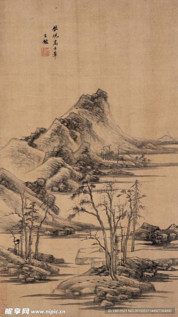 王鉴 仿倪瓒山水