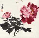 王雪涛 天香图