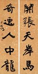 于右任