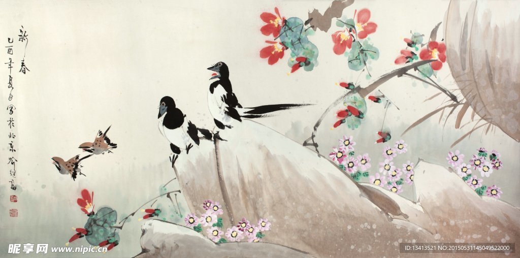 喻继高 新春