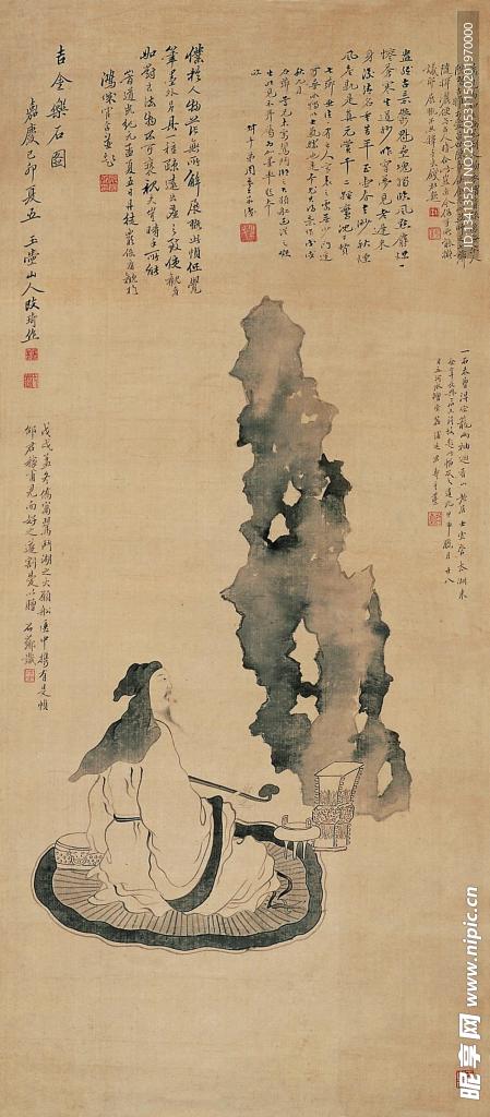 吉金乐石