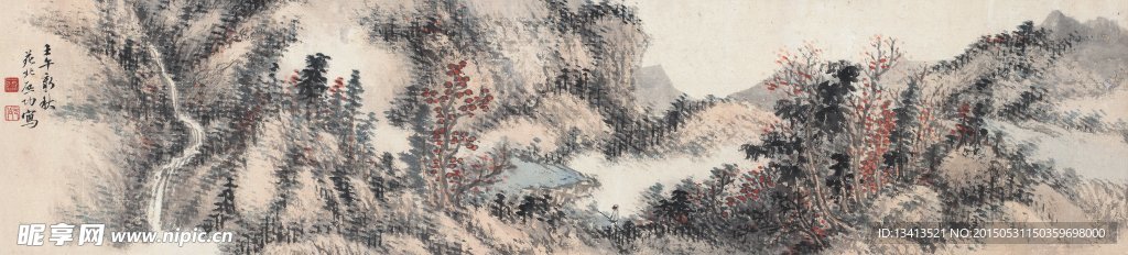 启 功 新秋山水