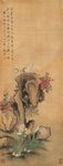 邹一桂 花鸟