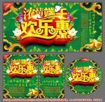 端午节