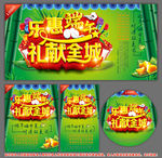 端午节