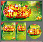 端午节