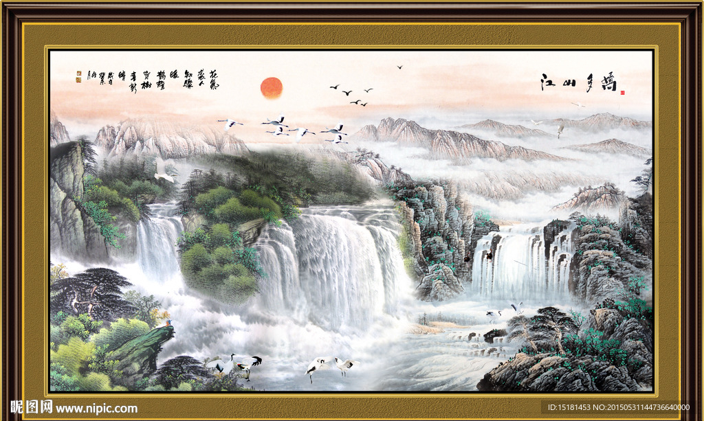 国画山水
