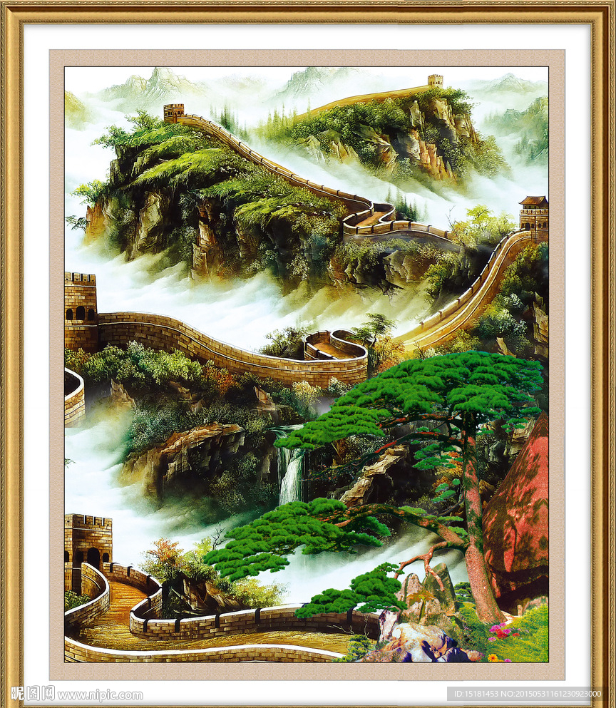 长城迎客松