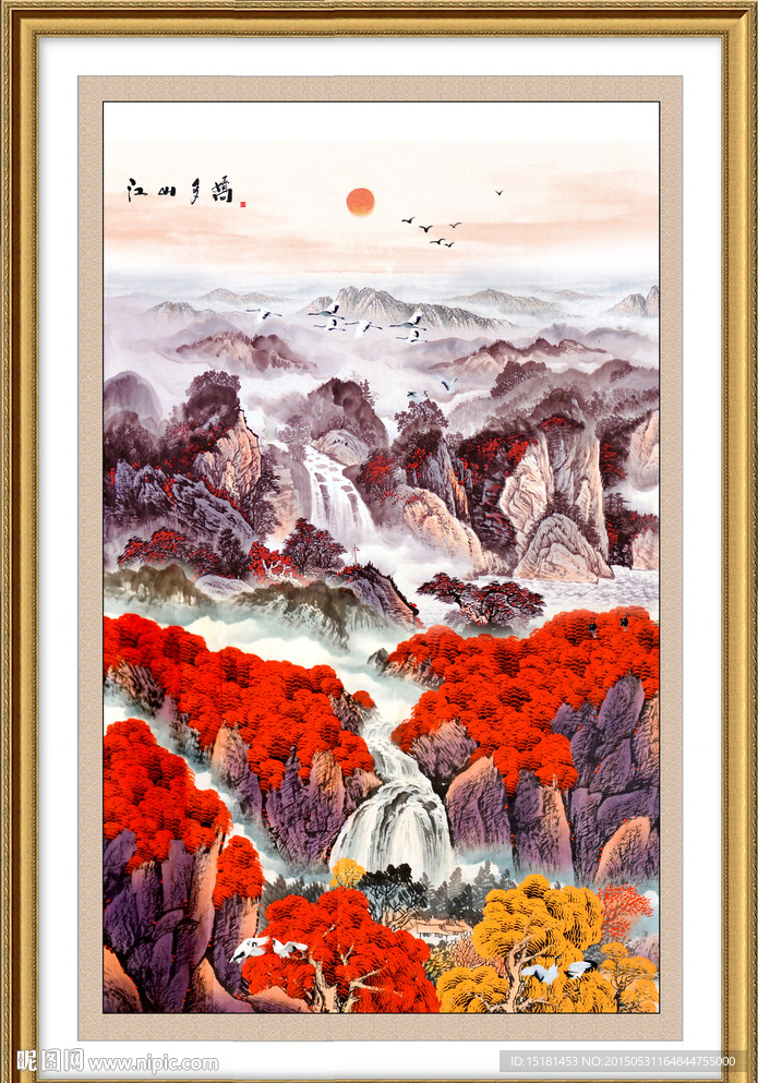 山水国画