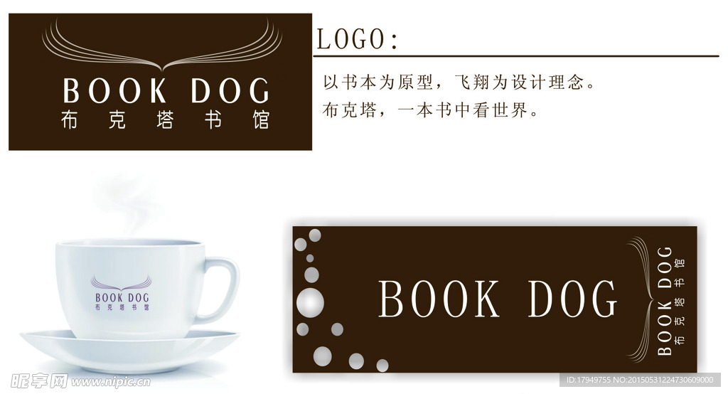 Logo设计