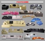 室内沙发家具模型